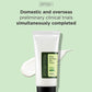 Aloe Soothing Sun Cream 50ml - Cosrx