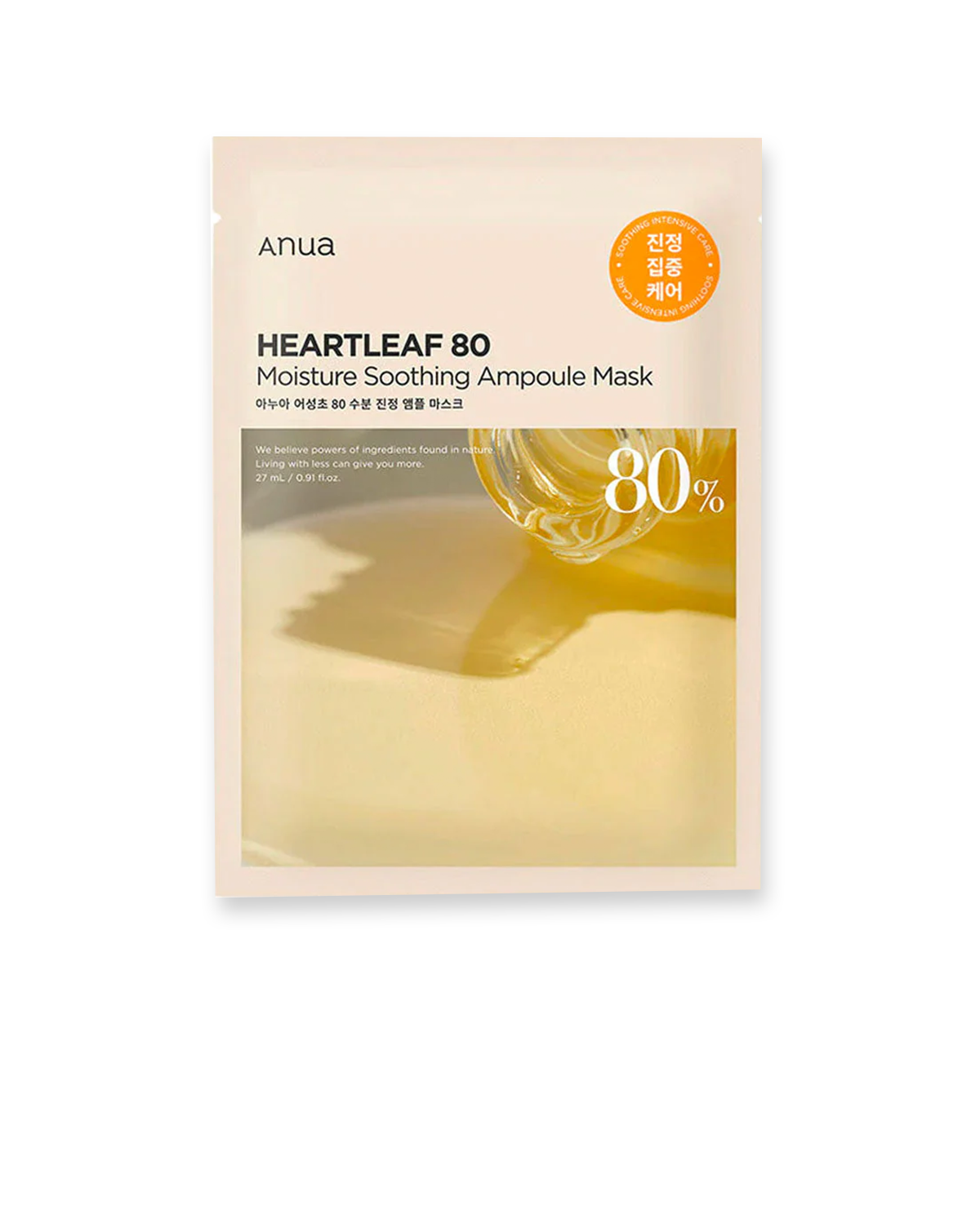Heartleaf 80 Moisture Soothing Ampoule Mask 27ml - ANUA