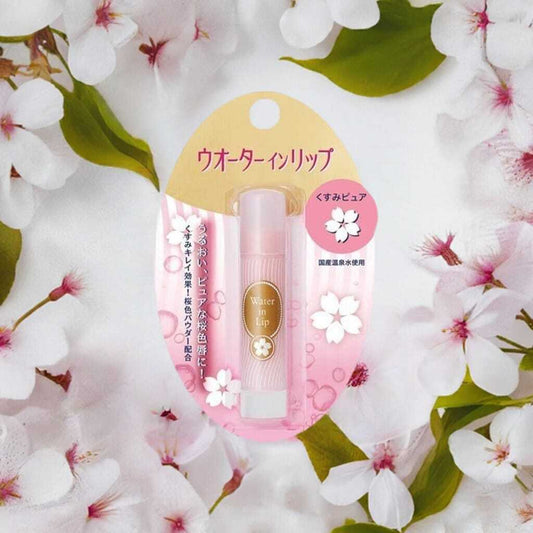 Water In Lip Balm N Sakura - Shiseido